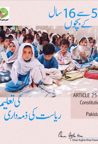 Poster-2