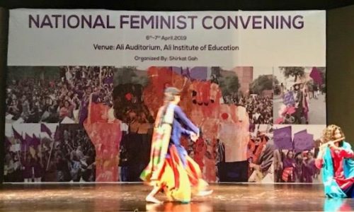 Setting Paths To Reinvigorate The Women’s Movement National Feminist Convening Hosted By Shirkat Gah, Lahore