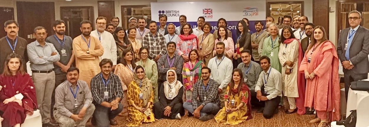 Aawaz II Partners National Forum – Inclusion, Rights & Reducing Exploitation