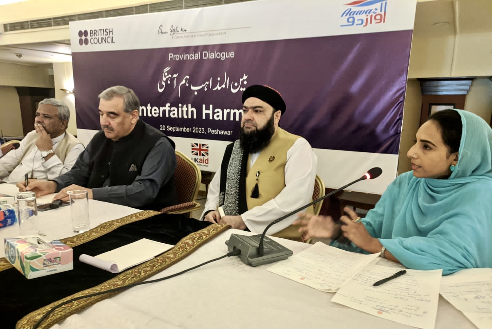 Interfaith Harmony In Khyber Pakhtunkhwa Aawaz II Provincial Consultation